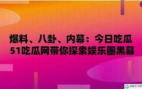 在推出新产