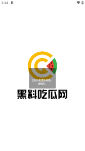现的便是